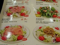 -萨莉亚意式餐厅(苏州食百家店)