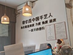 -沐善人家中医·推拿·理疗·三伏灸(新洲店)