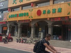 -大清花饺子城(昌黎店)