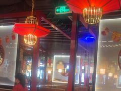 -缪氏川菜(深圳北站缤果空间店)