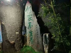 -北京湖广会馆