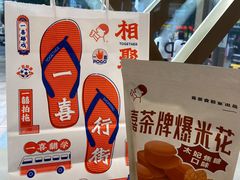 -喜茶(广州中山六路店)