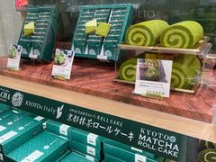 -关西国际机场直营免税店
