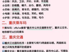 -马房湾66号·江湖菜
