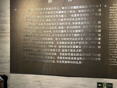 -中国唐山地震博物馆