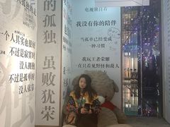 -深圳失恋博物馆再见前任(汇商名苑店)