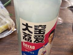 -白老大羊杂碎稍麦