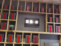 -邈墨茶馆(凤起路店)