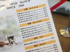 -瑞穗牧场