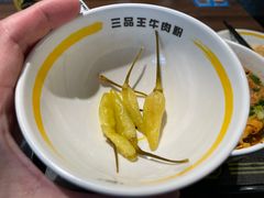 -三品王(南宁机场店)