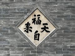 -五台山风景区