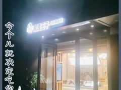 门面-察理王子(金浦店)