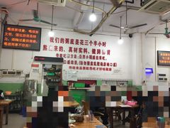 -南记食粥坊·宵夜大排档(莲花总店)