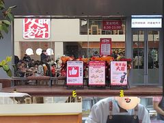 -丽达购物中心(崂山店)