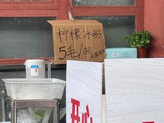 -李开心火锅馆(回兴店)
