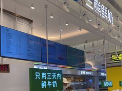 -兰熊鲜奶(昌平悦荟店)