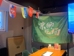 -京狮炙燥·精酿烧烤(首经贸店)