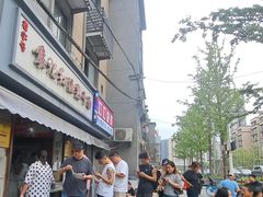 -袁记红油热干面(自力店)