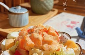 Salmon and Shrimp Poké