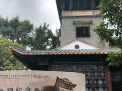 -东莞市可园博物馆