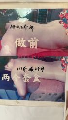 -瘦立方身材管理中心