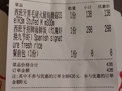 -Mezomd曼索蒂西班牙餐厅(广粤店)