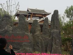 -武清南湖绿博园