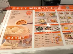 -阳阳中国饭(清源店)