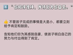-联恩国际儿童教育·幼小衔接·少儿英语·托管班(远洋未来中心店)