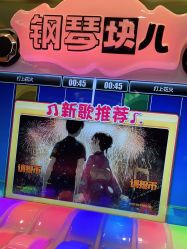 -玩塾品格乐园(宇宙太空龙旗店)