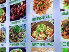 -李东农庄(中南百草园地标店)