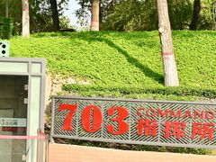 -大庆油田历史陈列馆