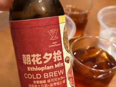 朝花夕拾冷萃-Again Coffee Roaster(香蜜湖店)