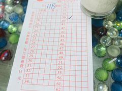 账单-义顺牛奶公司
