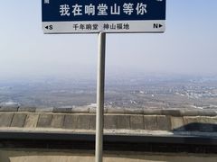 -响堂山石窟-北响堂山石窟