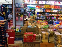 -紫荆城食品交易中心(华强北店)