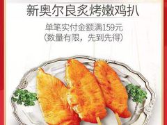 -必胜客(海安文峰店)