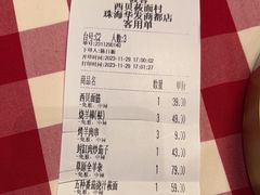 -西贝(华发商都店)