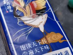 -和府捞面(西溪印象城店)