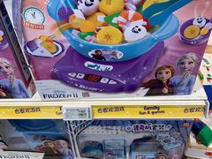 -TOYSRUS玩具反斗城(上海万象城店)