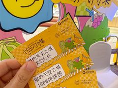 -友谊阳光城(金贸街道店)