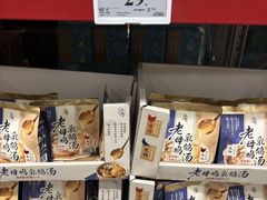 -山姆会员商店(西溪店)