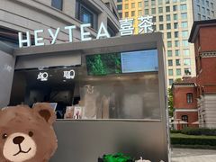-喜茶(上海兴业太古汇店)