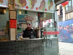 门面-赵元章肉骨烧(山塘街店)