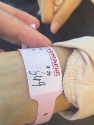 -南京医科大学友谊整形外科医院