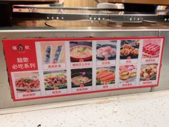 -龍歌自助小火锅(市南金茂湾店)