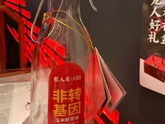 -龙人居·水煮鱼(五道口店)