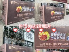 -成都银泰城