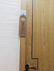 -芳朵美容养生SPA