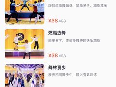 -超鹿运动健身(紫阳商贸中心店)